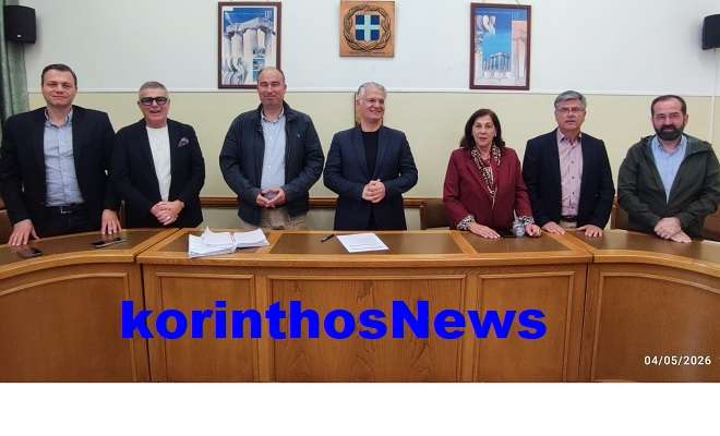 Ptwxos korinthos