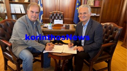 Ptwxos xylokastro tsiwtos