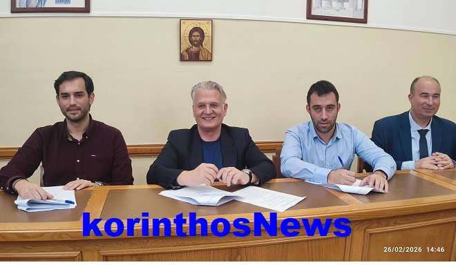 Ptwxos ypografes korinthos