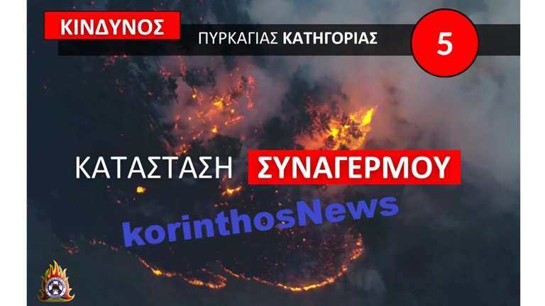 Pyrkagia