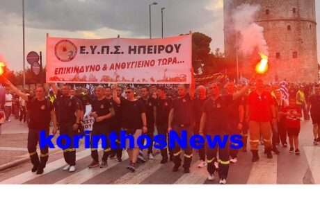 Pyrosbestes ypeirou