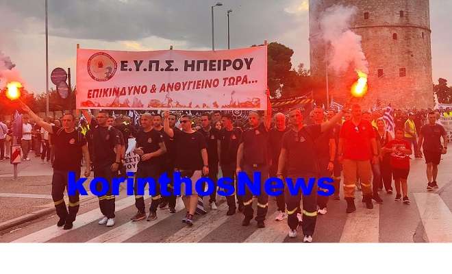 Pyrosbestes ypeirou