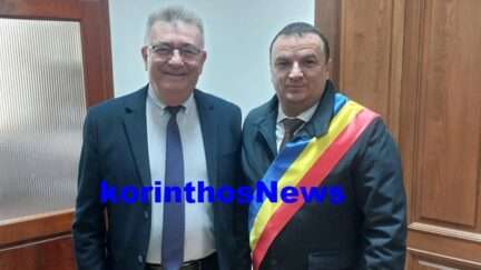 Romania