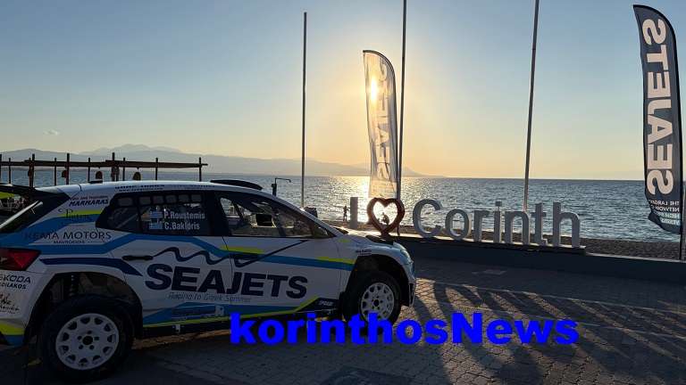 Roustemis bakloriis seajets