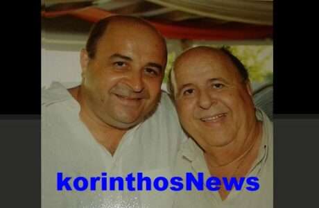 Seferlis markos giorgos