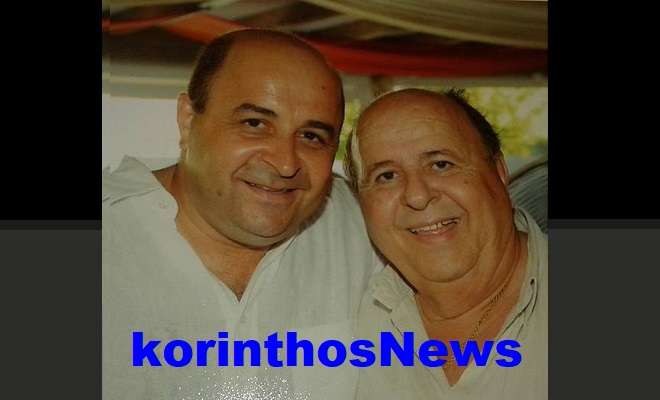 Seferlis markos giorgos