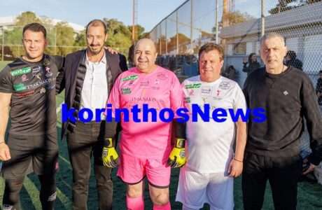 Seferlis grammenos danos