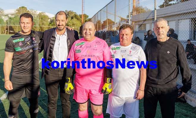 Seferlis grammenos danos