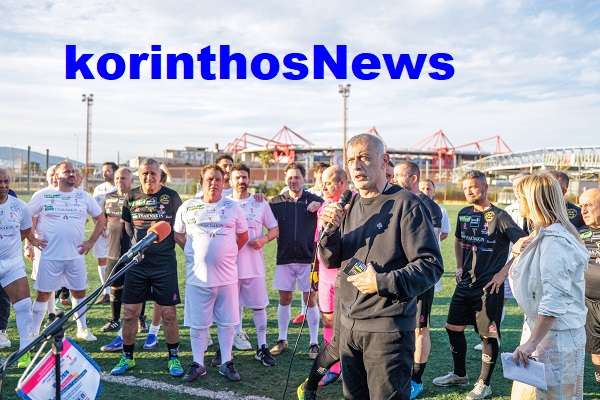 Seferlis grammenos danos