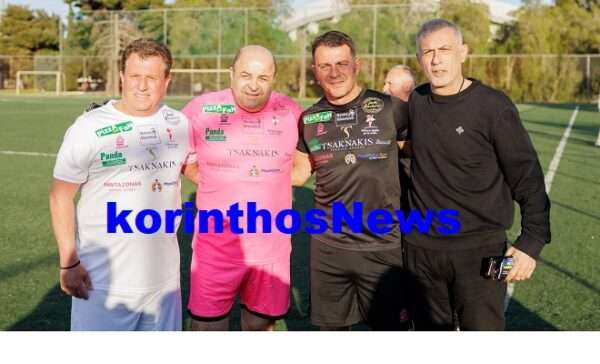 Seferlis grammenos danos