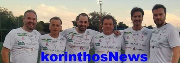 Seferlis grammenos danos