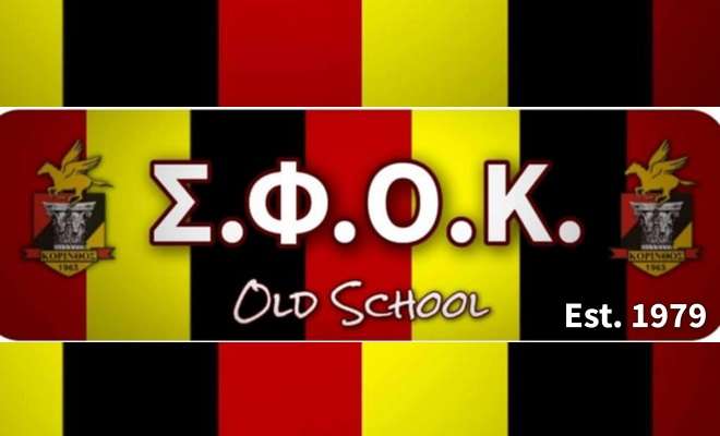 Sfok old school