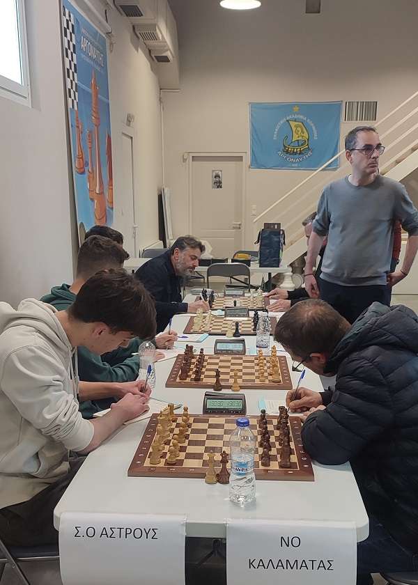 Skak Final 1