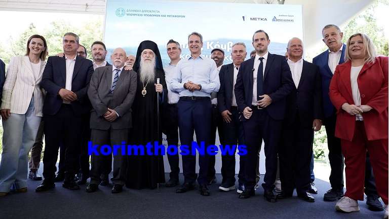 Skaramagas dimas mitsotakis ypografes
