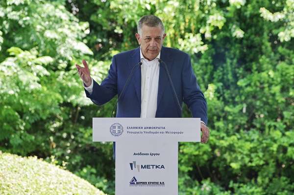 Skaramagas dimas mitsotakis ypografes taxiaos