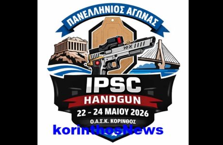 Skopoboli ipsc