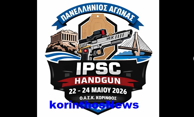 Skopoboli ipsc