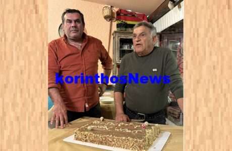 Solomos Pita 00
