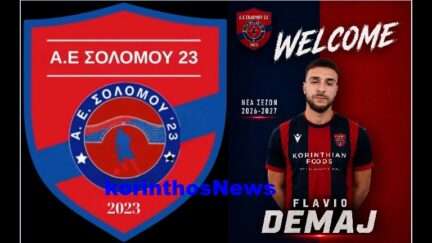 Solomos demaj