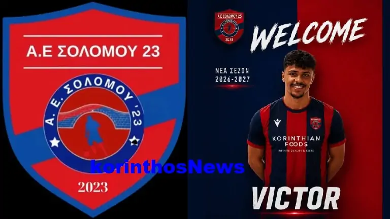 Solomos victor