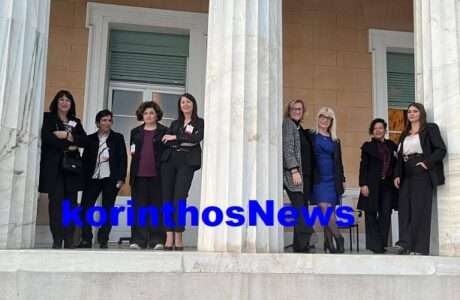 Soukouli gunaikes bouli