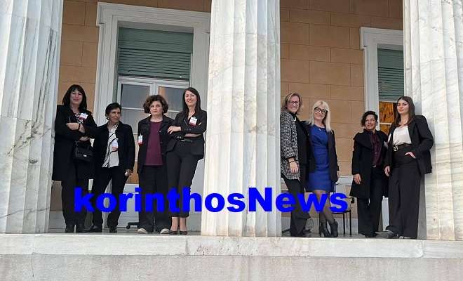 Soukouli gunaikes bouli