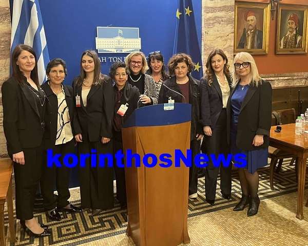 Soukouli gunaikes bouli