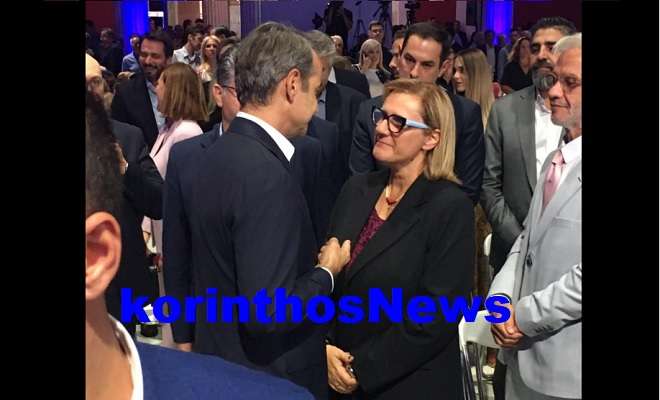 Soukouli mitsotakis