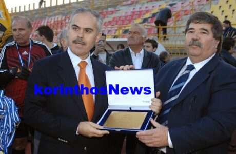 Sourtzis giannis tagaras