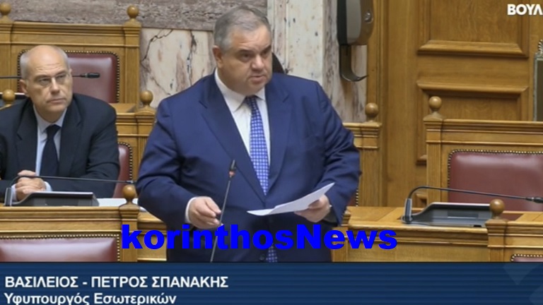 Spanakis zemeno