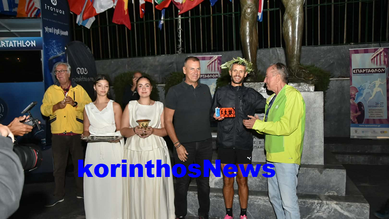 Spartathlon