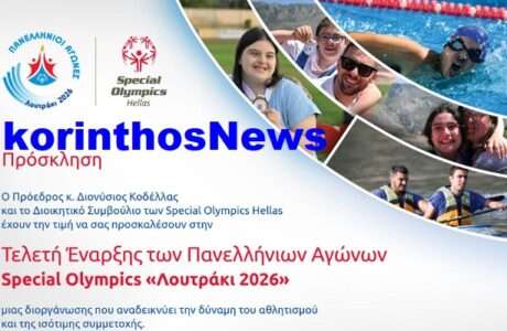 Special olympics