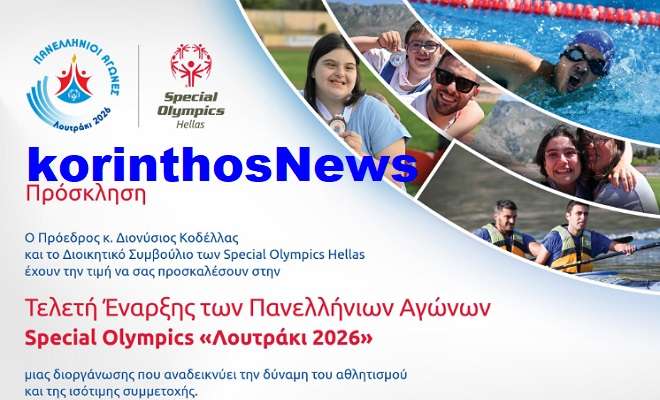 Special olympics