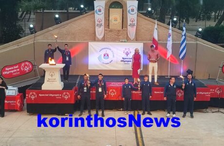 Special olympics loutraki