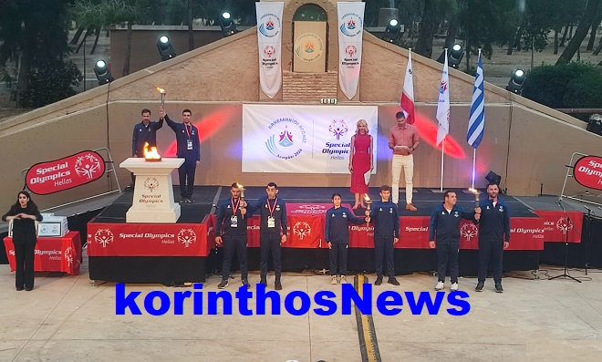 Special olympics loutraki