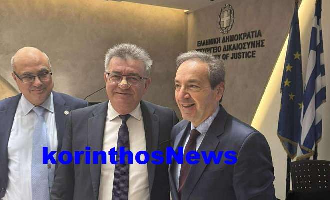 Stavrelis dikastiria