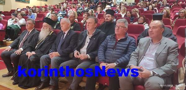 Stavrelis mitropolitis pavlos lekkas giolis