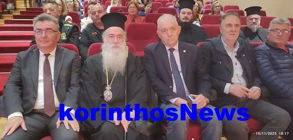 Stavrelis mitropolitis pavlos lekkas