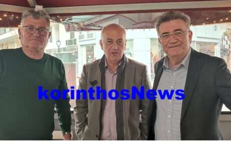 Stavrelis Pantazis Poulos