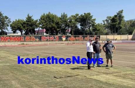 Stavrelis stadio