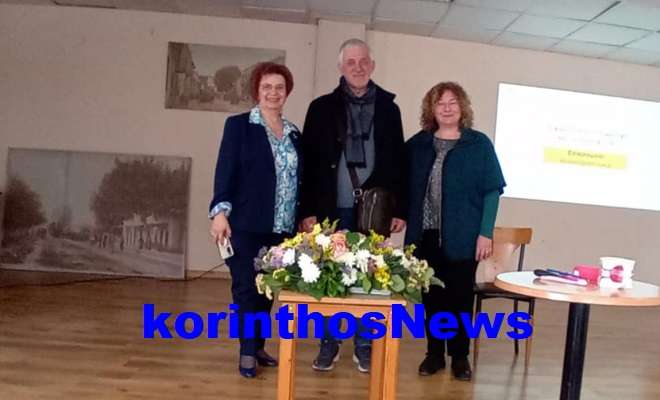 Stomatiki ygeia kiato