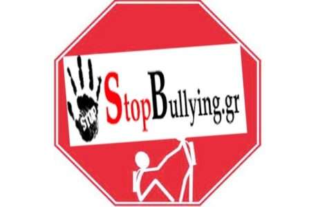 Stop bullying