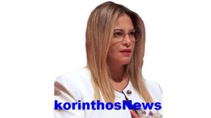 Strimenopoulou