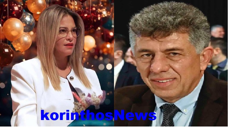 Strimenopoulou mpozikis