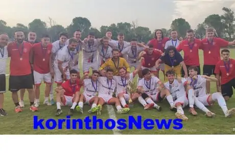 Super cup pelopas kypello