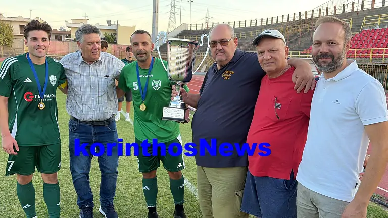 Super cup