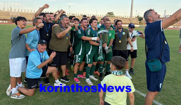 Super cup