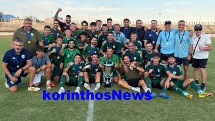 Super cup iraklis
