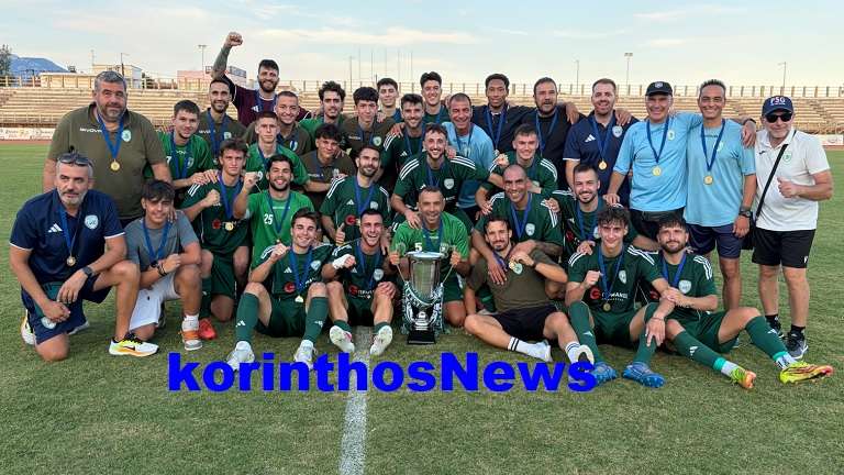 Super cup iraklis
