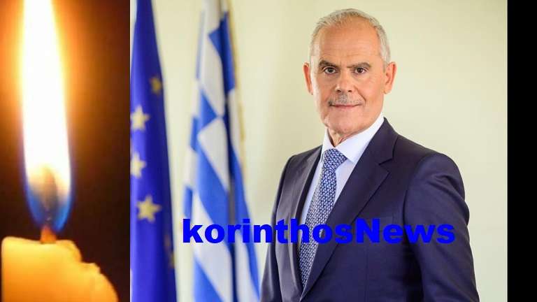 Tagaras n